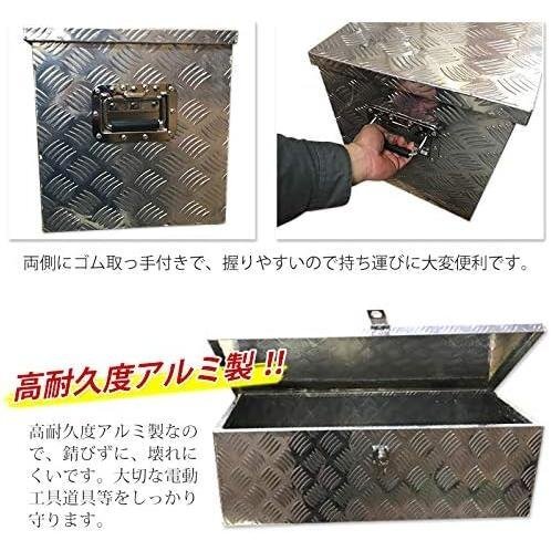 【送料無料】荷台工具箱 軽トラ アルミ工具箱 トラック 収納 バックボックス 工具入れ 760x320x250mm 荷台箱 保管箱 アルミボックスの画像2