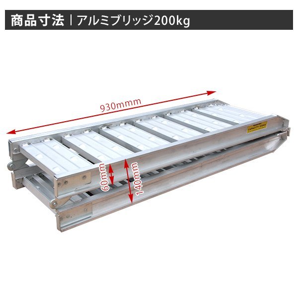 [ бесплатная доставка ]* алюминиевый легкий складной aluminium slope алюминиевые крепления для лестницы D *2 шт. комплект *