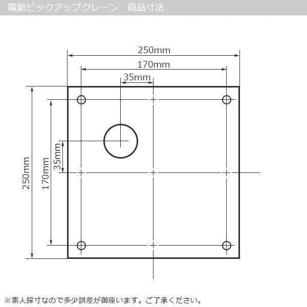 ◆送料無料◆【お届け先まで配送】電動トラッククレーン 電動ピックアップツール ウインチ最大能力800kg ミニクレーン ピックアップクレー_画像6