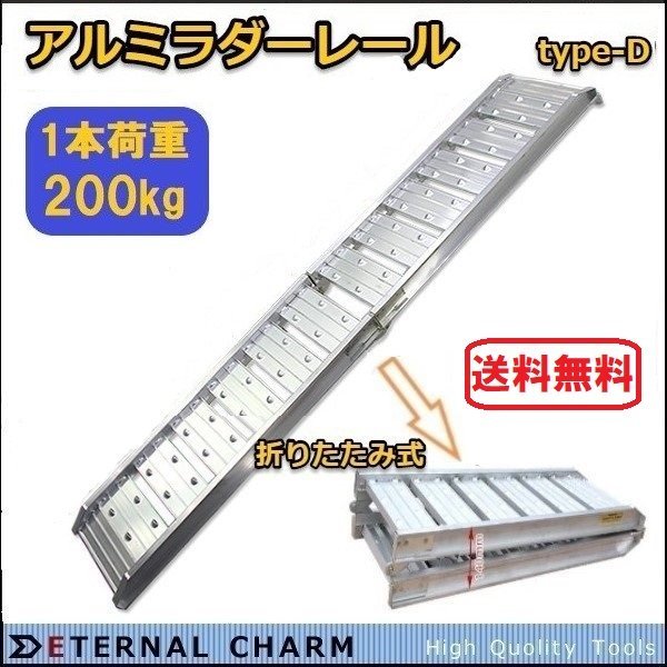 [ бесплатная доставка ]* алюминиевый легкий складной aluminium slope алюминиевые крепления для лестницы выдерживаемая нагрузка 200kg 1830x300mm*1 шт. входит .*type-D