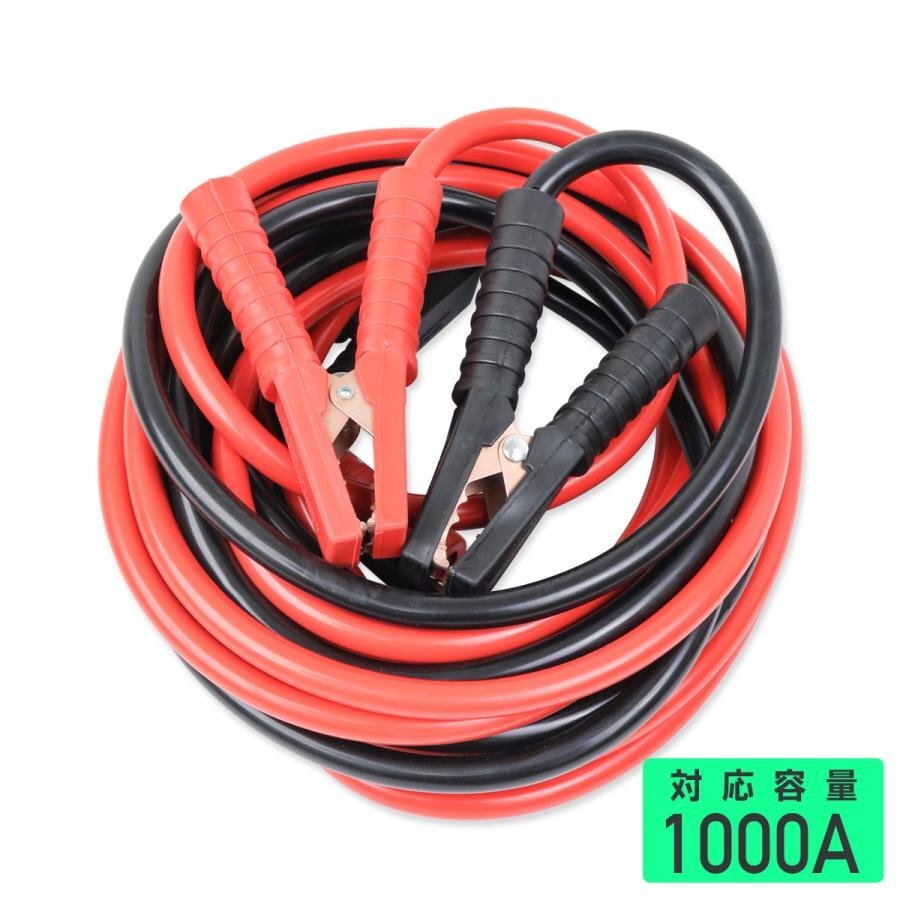 * free shipping * booster cable 6M 1000A DC12V 24V both correspondence battery failure. saviour long cable . high work .
