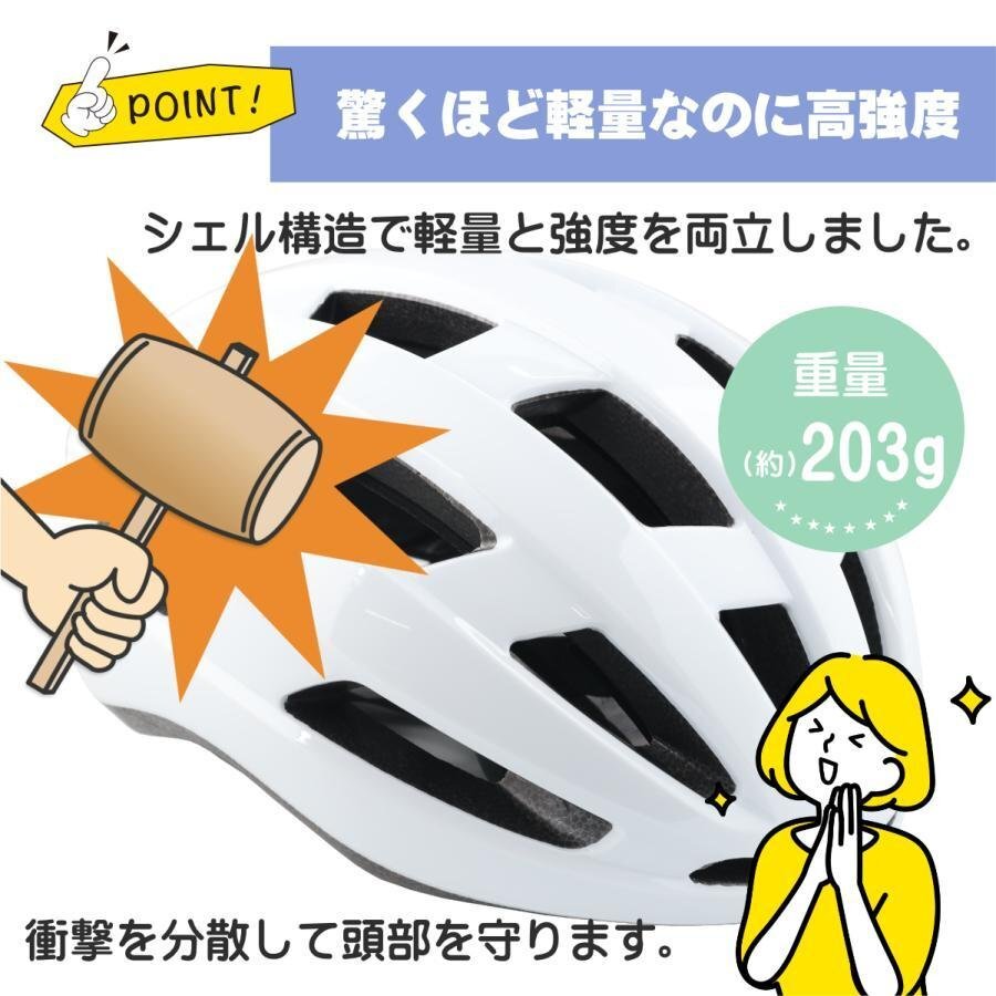 【送料無料】自転車ヘルメット 頭囲53-63cm 超軽量 おしゃれ 男女兼用 大人 電動キックボード CE規格 通勤 通学 通気性 yy-037t_画像4