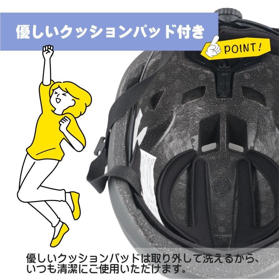 【送料無料】自転車ヘルメット 頭囲53-63cm 超軽量 おしゃれ 男女兼用 大人 電動キックボード CE規格 通勤 通学 通気性 yy-037t_画像9