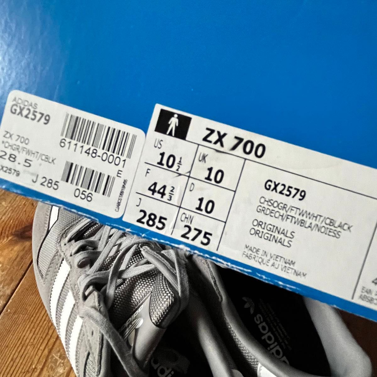 adidas ZX700 グレー 28 5cm ZX レトロランニング|Yahoo!フリマ adidas ZX700 グレー 28 5cm ZX レトロランニング|Yahoo!フリマ