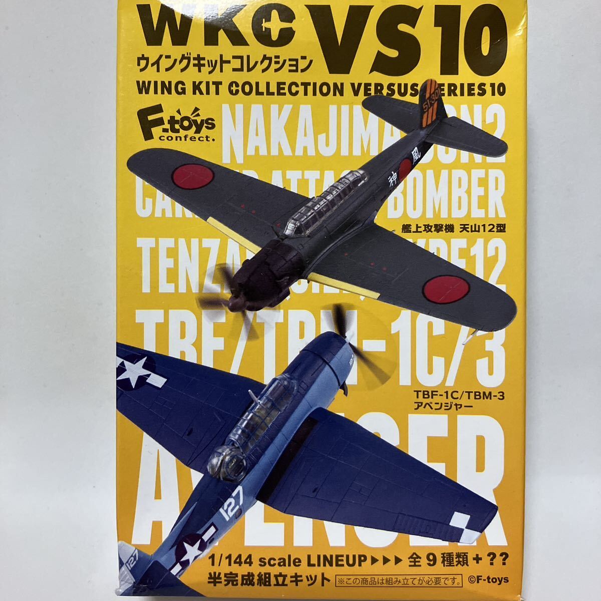 1/144 TBF-1C アベンジャー 2-S アメリカ海軍 第58混成飛行隊 CVE-21 /CVE-11 選択可 ウイングキットコレクションVS10 エフトイズ TBM-3の画像3