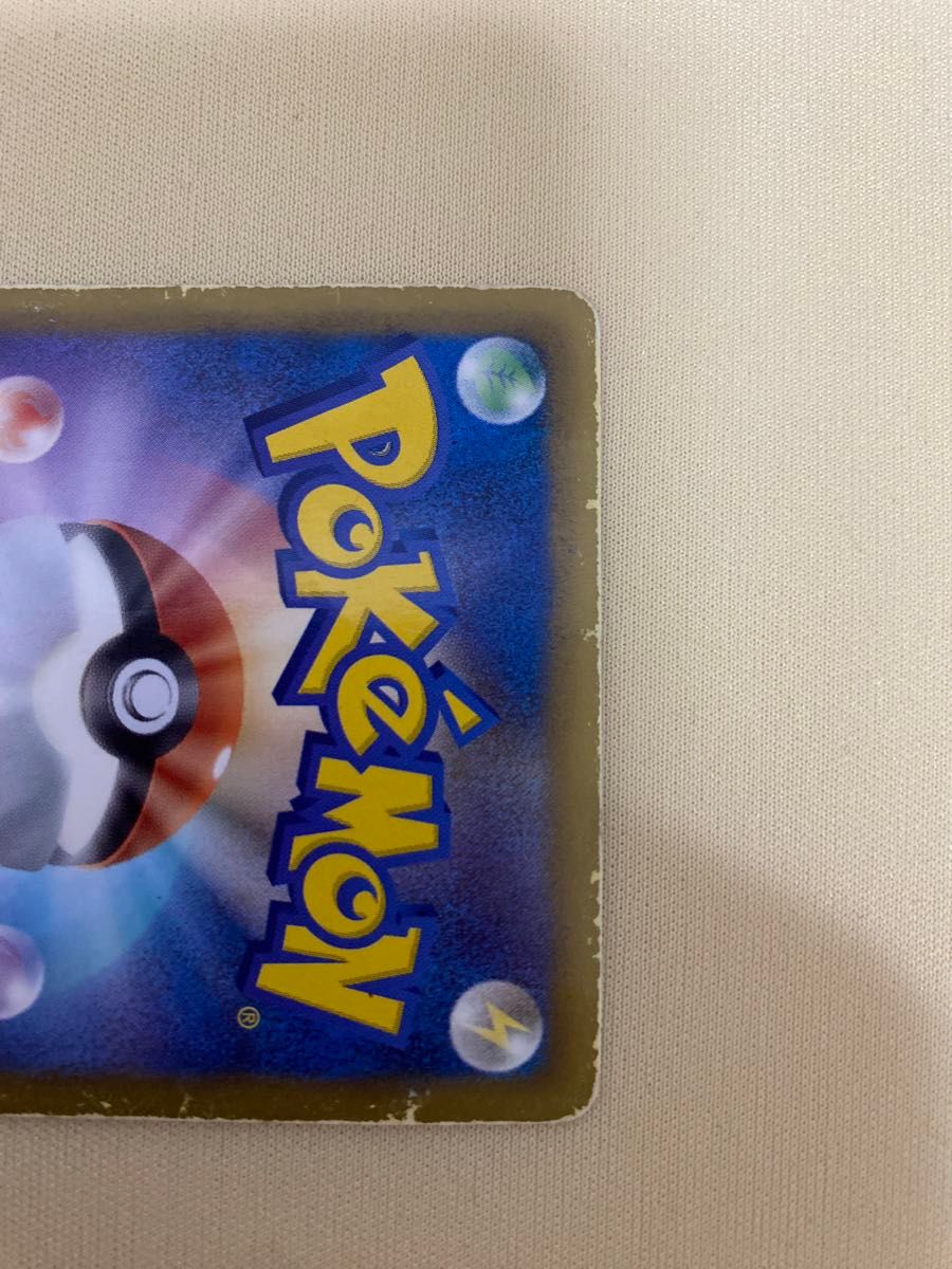ポケモンカード ポケカ レシラム ポケキュン sc 022/020 sr 1st ポケモンカード ポケカ レシラム ポケキュン sc 022/020 sr 1st