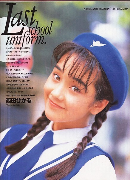 雑誌●TYO vol.31（1990年10月）ピンナップ付