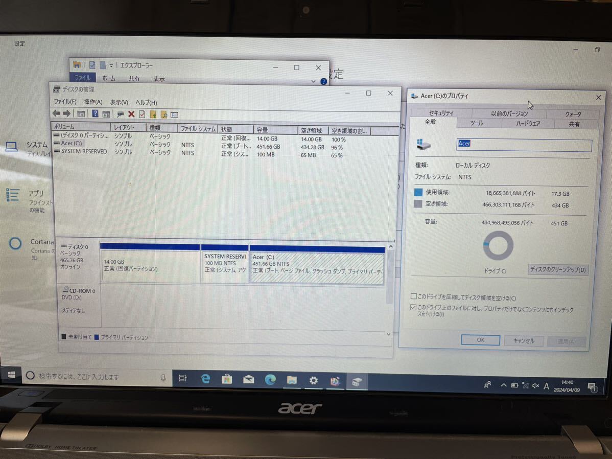 Acer Aspire v3-571-h54d/k Core i5-3210M 2.5GHz 4GB ノートパソコン Windows10 Pro 起動確認済み ジャンク品の画像9