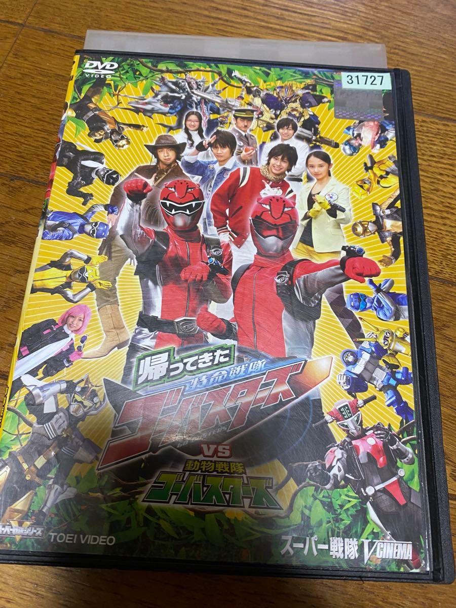 ヒーロー戦隊　dvd