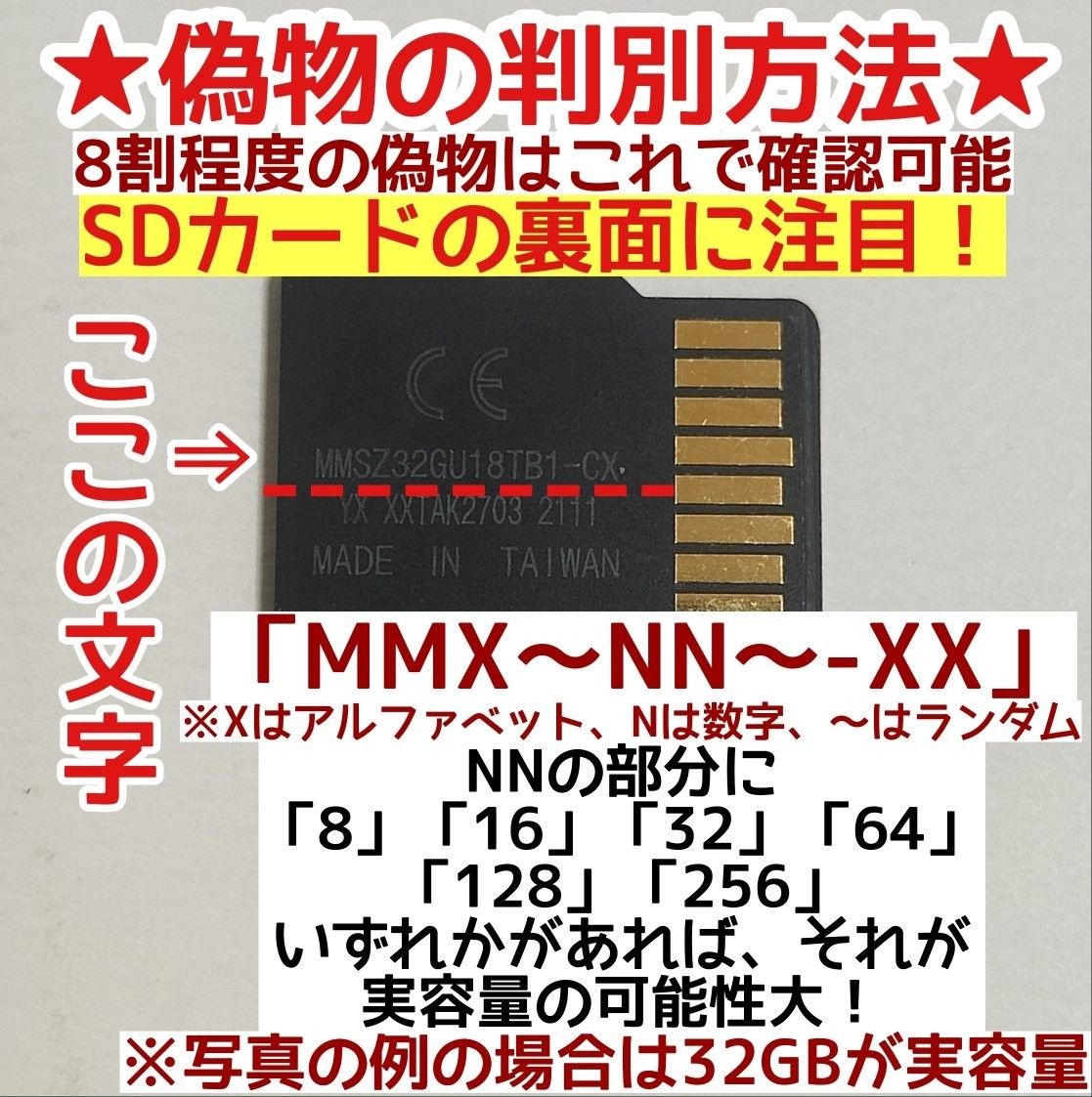 microsd マイクロSDカード 64GB 1枚★switch推奨スペック★②