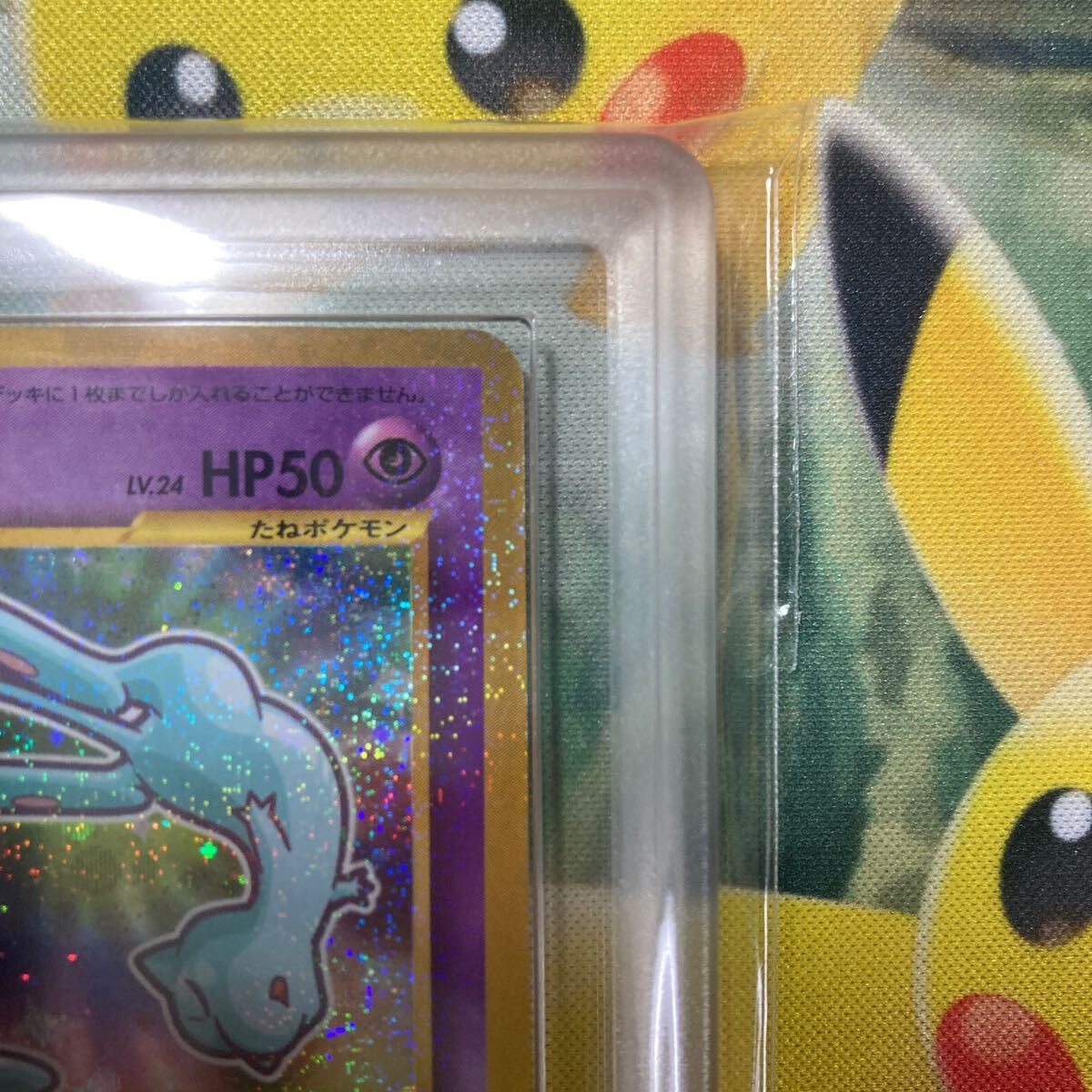 ★【ARS9】旧裏面 ひかるミュウ コロコロコミック プロモ 旧裏 ポケモンカード SHINING MEW Pokemon 美品 PSA.BGS の画像3