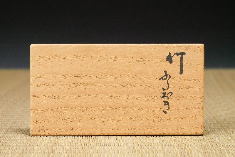 [. Kanazawa tea Takumi. warehouse ] bamboo ..[ two fee Ikeda ..] structure bamboo cover . one . carving . also box * our shop guarantee [ tea person. words ]