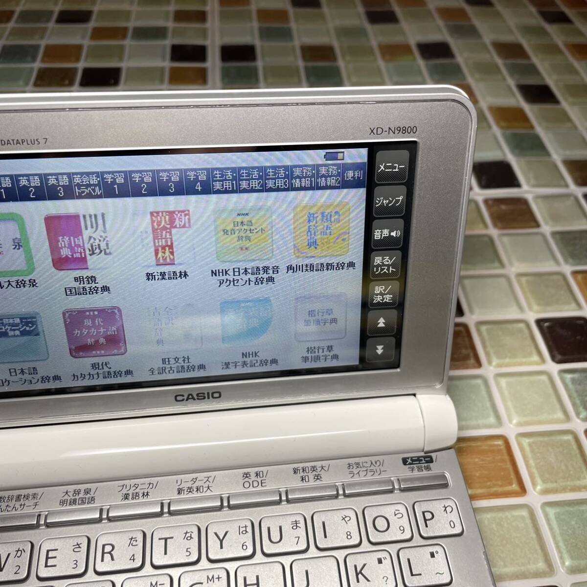 送料無料★英語モデル XD-N9800 カシオ CASIO 電子辞書 EX-word エクスワード 大学生 高校生 英会話 英検 TOEIC_画像4