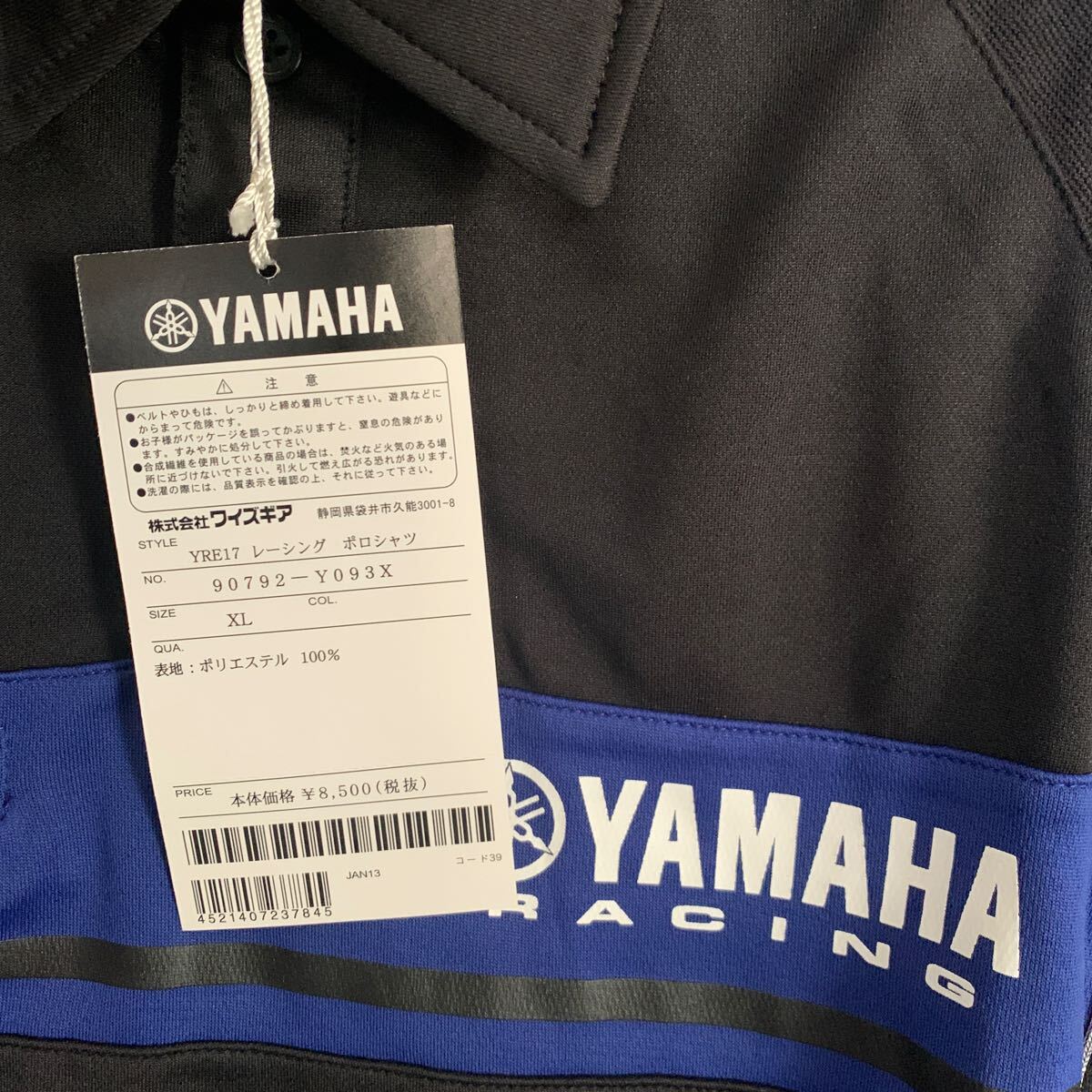  новый товар женский Yamaha (YAMAHA) рубашка-поло с коротким рукавом Yamaha рейсинг YRE17 рейсинг рубашка-поло XL размер стоимость доставки 230 иен анонимность рассылка 