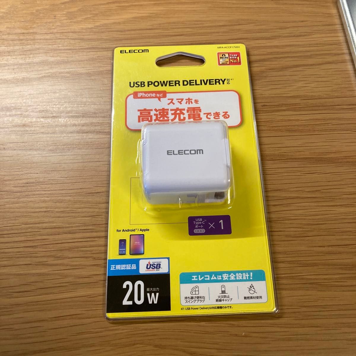 ELECOM USB Power Delivery20W AC充電器（C×1） MPA-ACCP17WH （ホワイト）