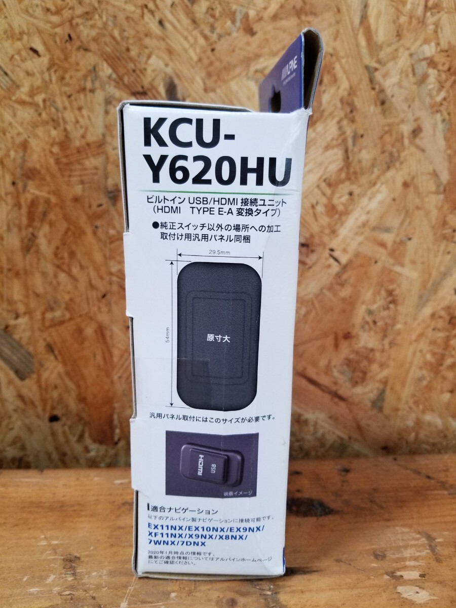 アルパイン ALPINE トヨタ車用 ビルトインUSB HDMI接続ユニット KCU-Y620HU NXシリーズ用 RQE1200_画像4