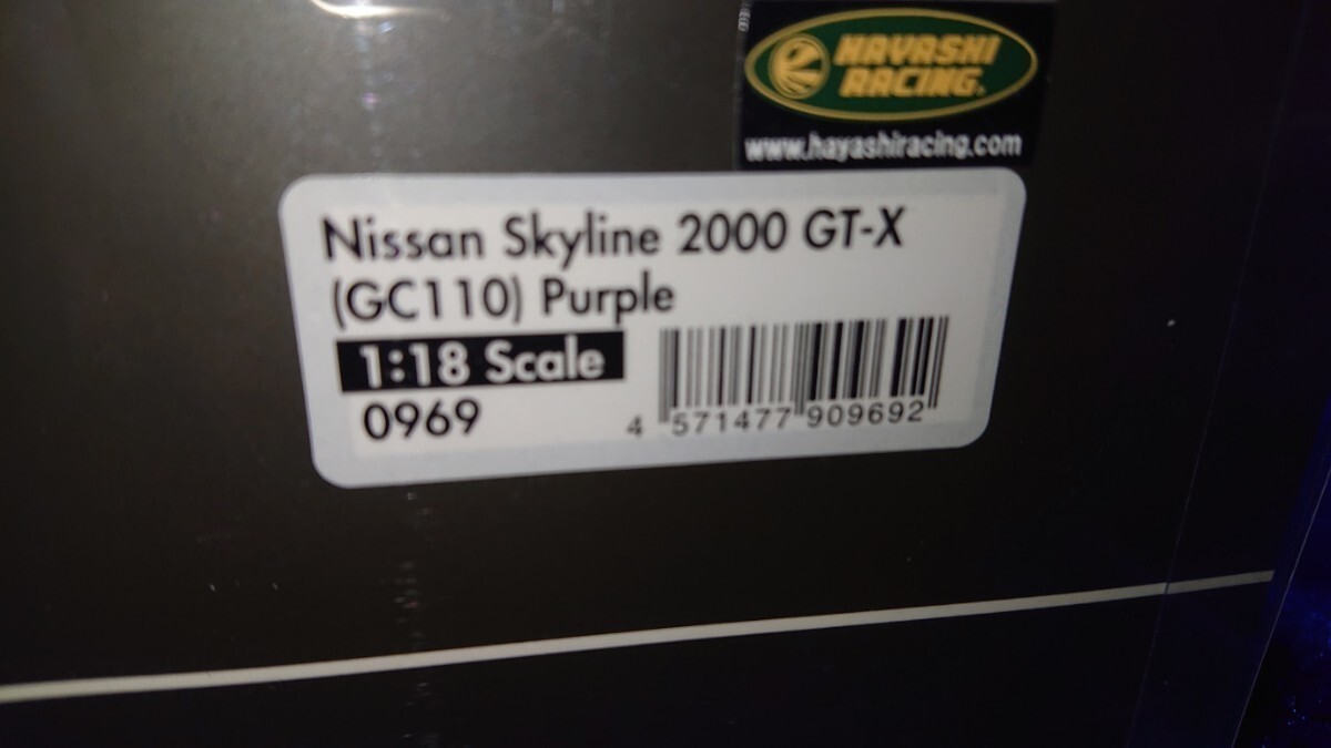 1/18 Ignition model イグニッションモデル IG0969 NISSAN SKYLINE 2000 GT-X GC110 Purple 日産 スカイライン ヨンメリ ケンメリの画像5