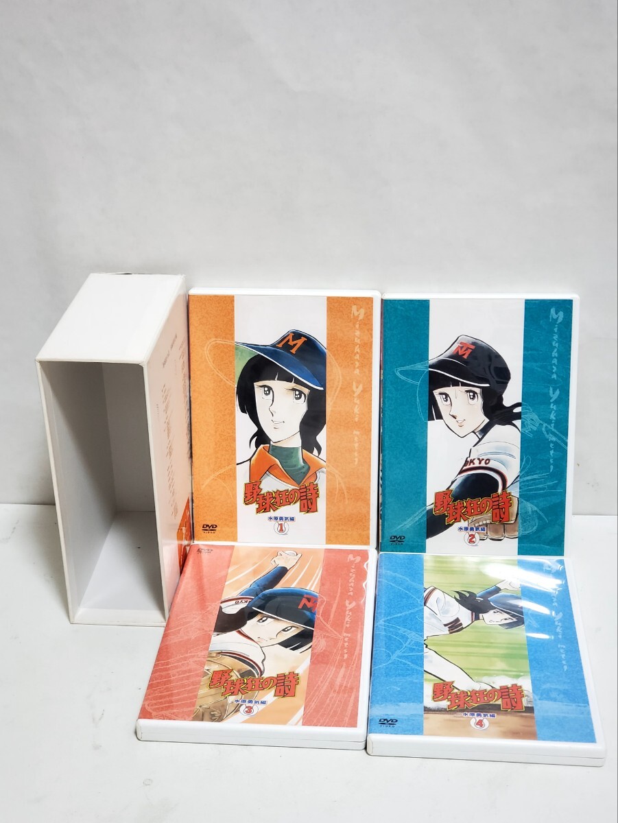  Song of Baseball Enthusiasts DVD-BOX[ water ... compilation ] rare Dokaben water island new .