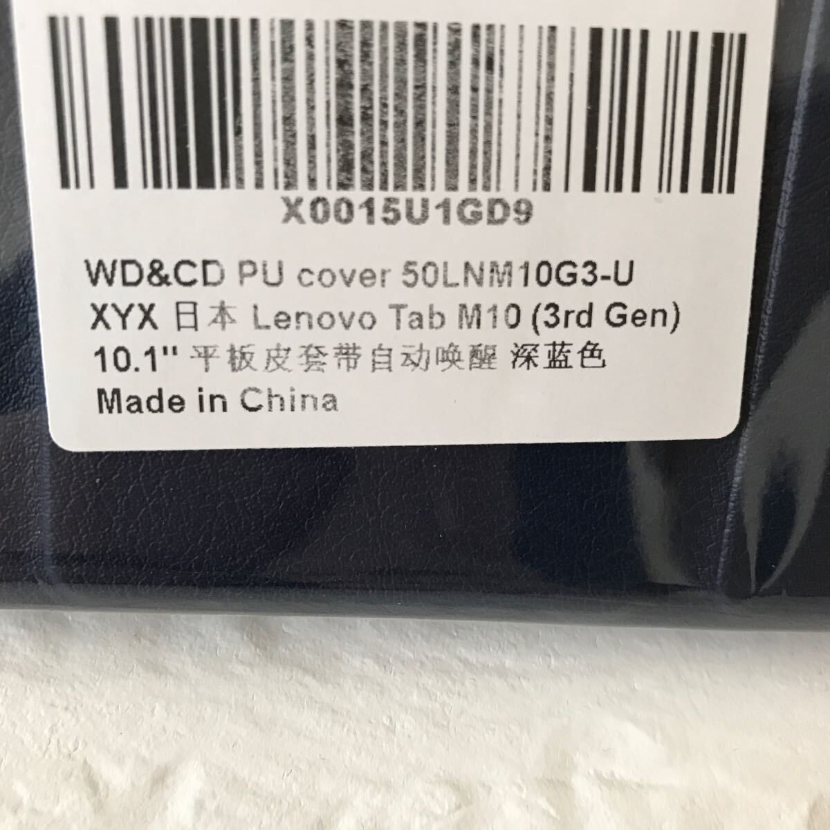 WD&CD タブレットカバー Lenovo Tab B10 3rd Gen 10.1 対応 Lenovo Tab M10 3rd Gen 対応 三つ折り 薄型 ブルーの画像7