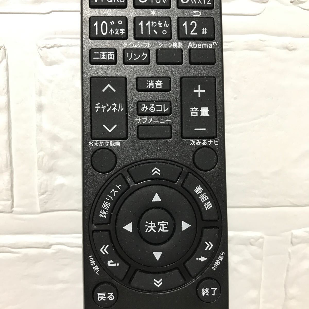 代替リモコンTOSHIBA TV CT-90491 CT-90494 CT-90476 CT-90486 winflike 東芝　液晶テレビ_画像3