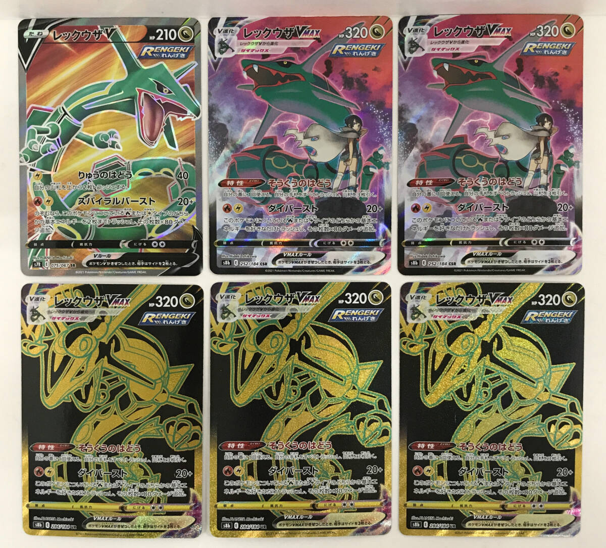 Yahoo!オークション - 0761505N ポケモンカードゲーム UR Yahoo!オークション - 0761505N ポケモンカードゲーム UR