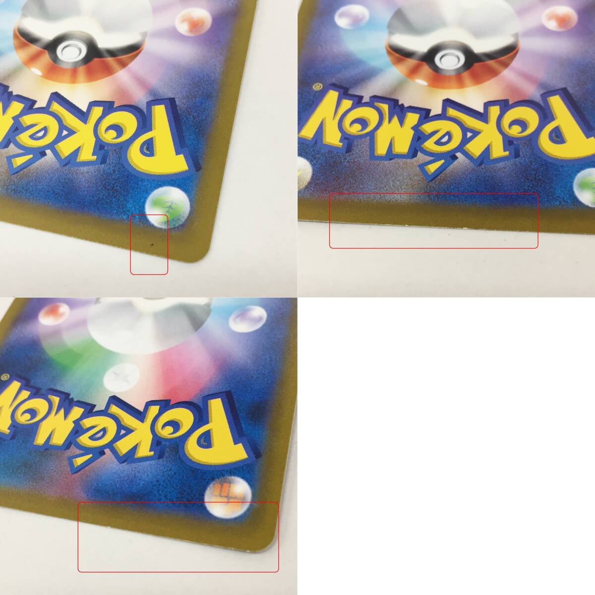 0765335G★ ポケモンカードゲーム アルセウス 30枚セット まとめ 262/172 UR 111/100 SR 127/172 RRR 083/100RR 267/S-Pプロモ キズ有の画像8