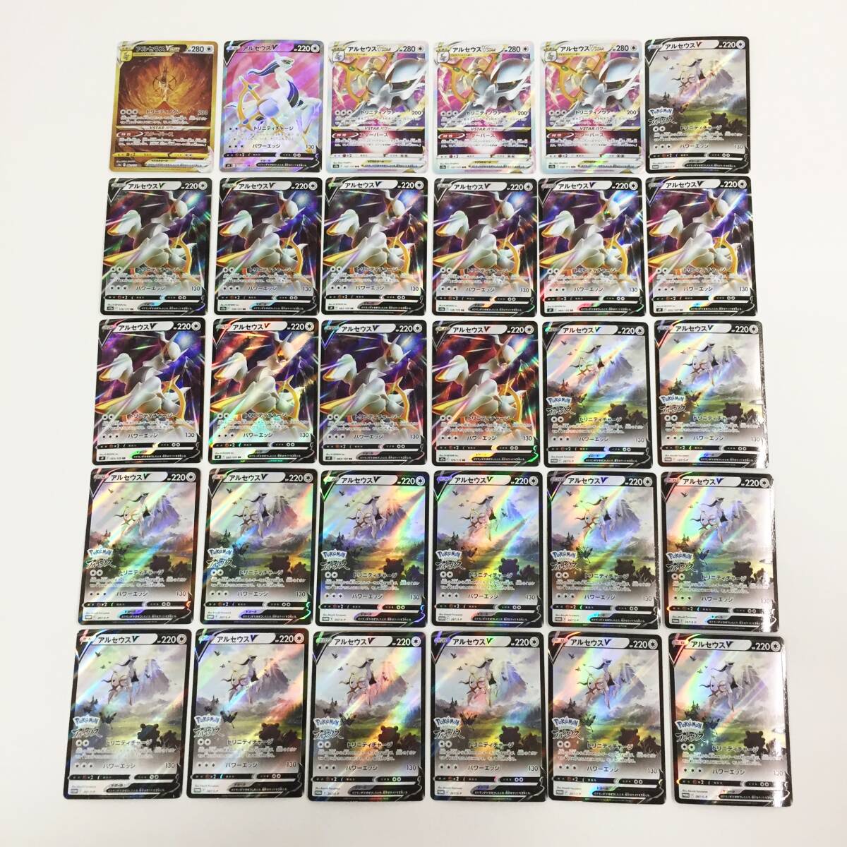 0765335G★ ポケモンカードゲーム アルセウス 30枚セット まとめ 262/172 UR 111/100 SR 127/172 RRR 083/100RR 267/S-Pプロモ キズ有の画像1