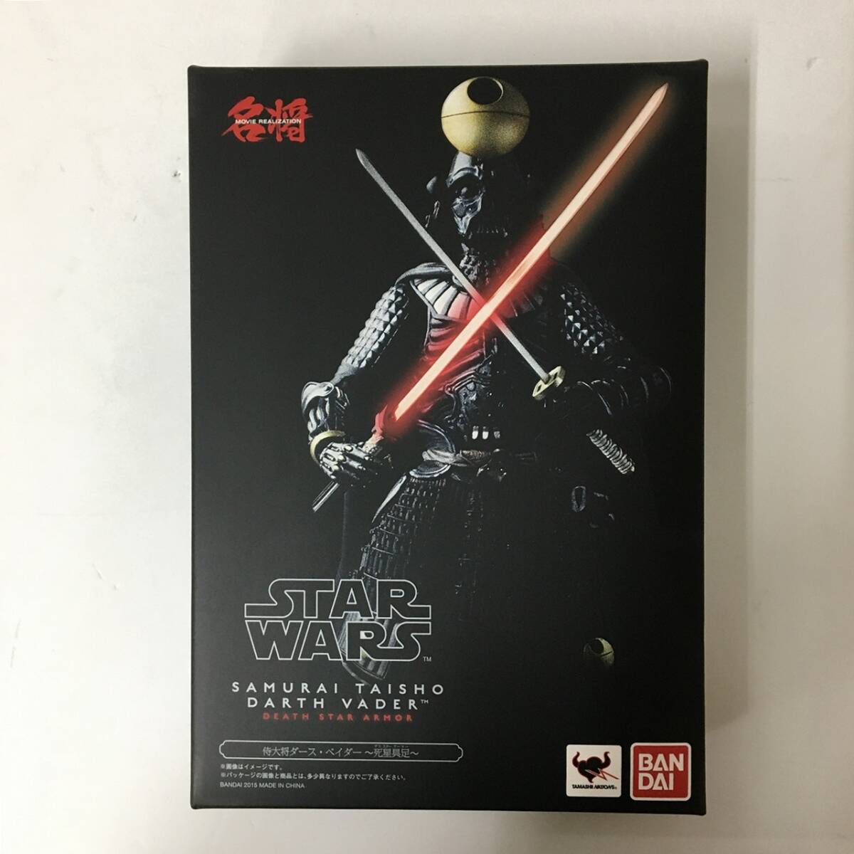 0652989J★ スター・ウォーズ 侍大将 ダース・ベイダー~死星具足~ STAR WARSの画像1