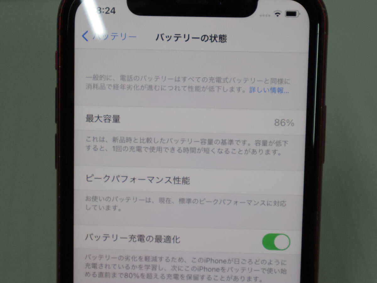 1056581C★ 【利用制限〇判定/ジャンク】SoftBank Apple iPhone XR 64GB MT062J/A (PRODUCT)RED ソフトバンク アップルの画像5