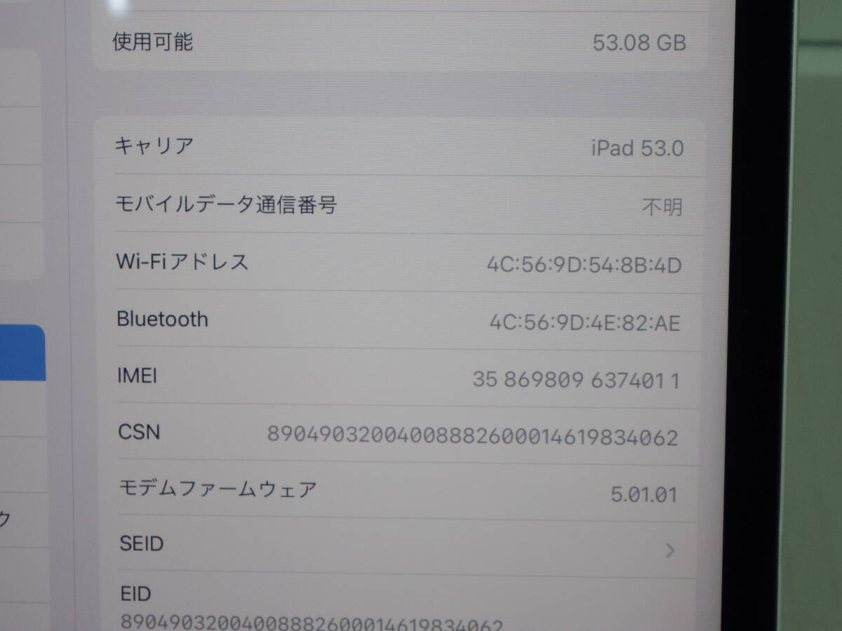 0976590C★ 【利用制限〇判定】SoftBank Apple iPad Pro 第1世代 11インチ 64GB MU0U2J/A アップル ソフトバンクの画像4