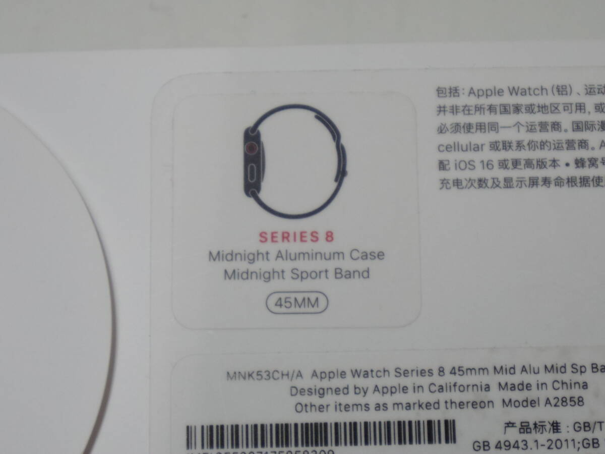 1056592C*[ внутри коробка нераспечатанный ] China версия Apple Watch Series 8 45mm MNK53CH/A A2858 midnight aluminium кейс midnight спорт частота 