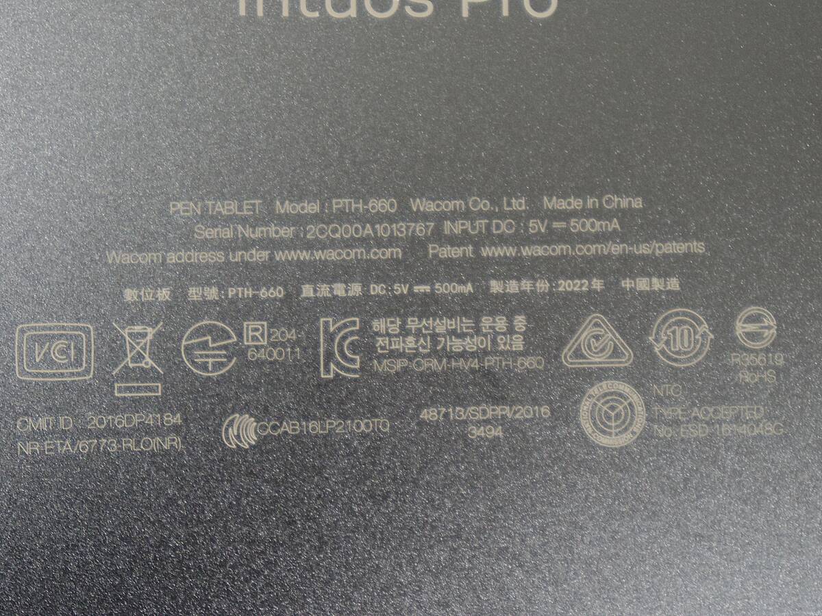 0986601C★ wacom Intuos Pro PTH-660/K0 2022年製 ペンタブレット ワコムの画像7