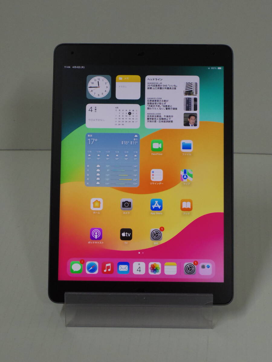 Yahoo!オークション - 0976545C 【利用制限 判定】SoftBank Yahoo!オークション - 0976545C 【利用制限 判定】SoftBank
