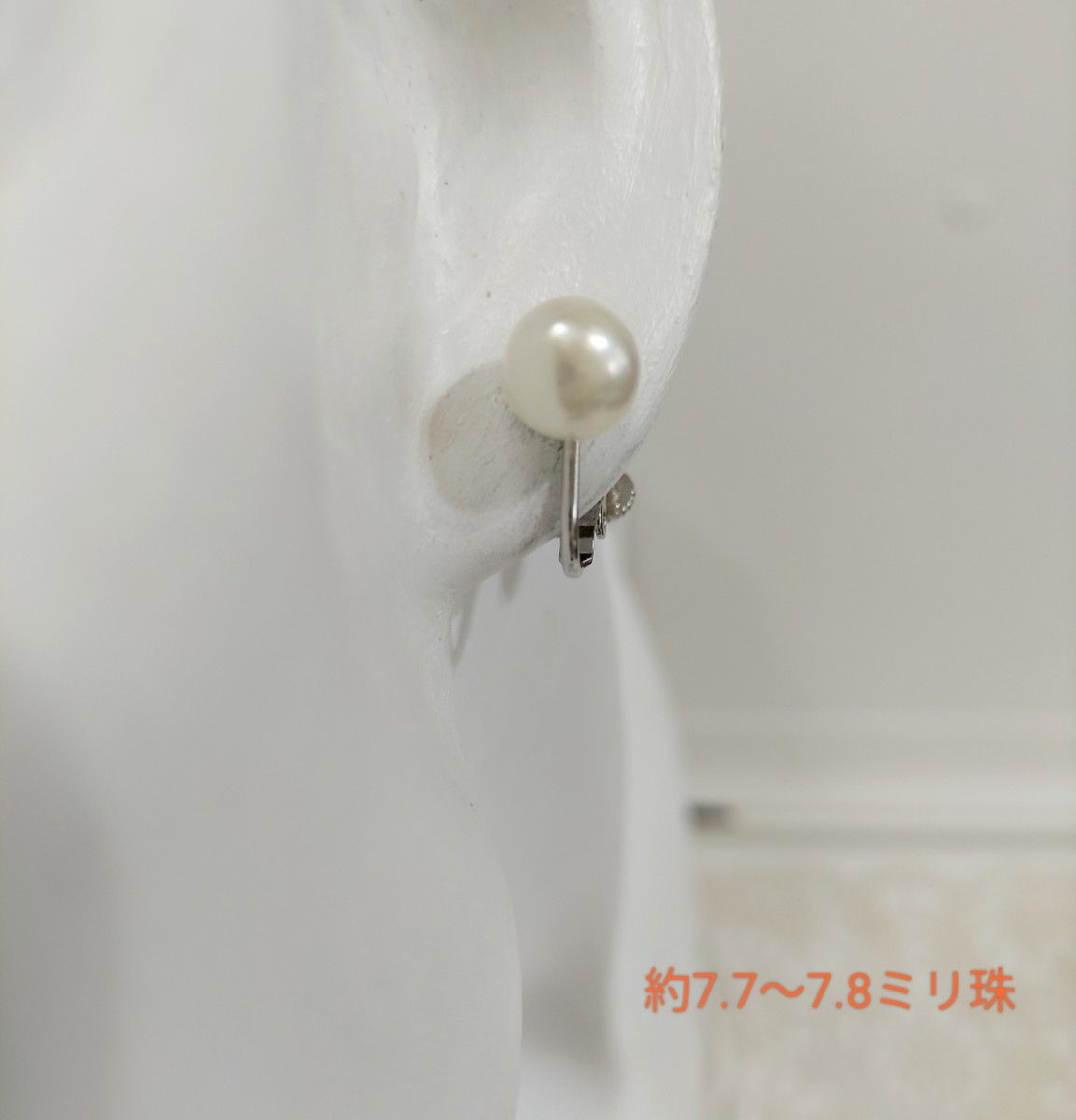 あこや本真珠（日本産）のネジバネ式イヤリング