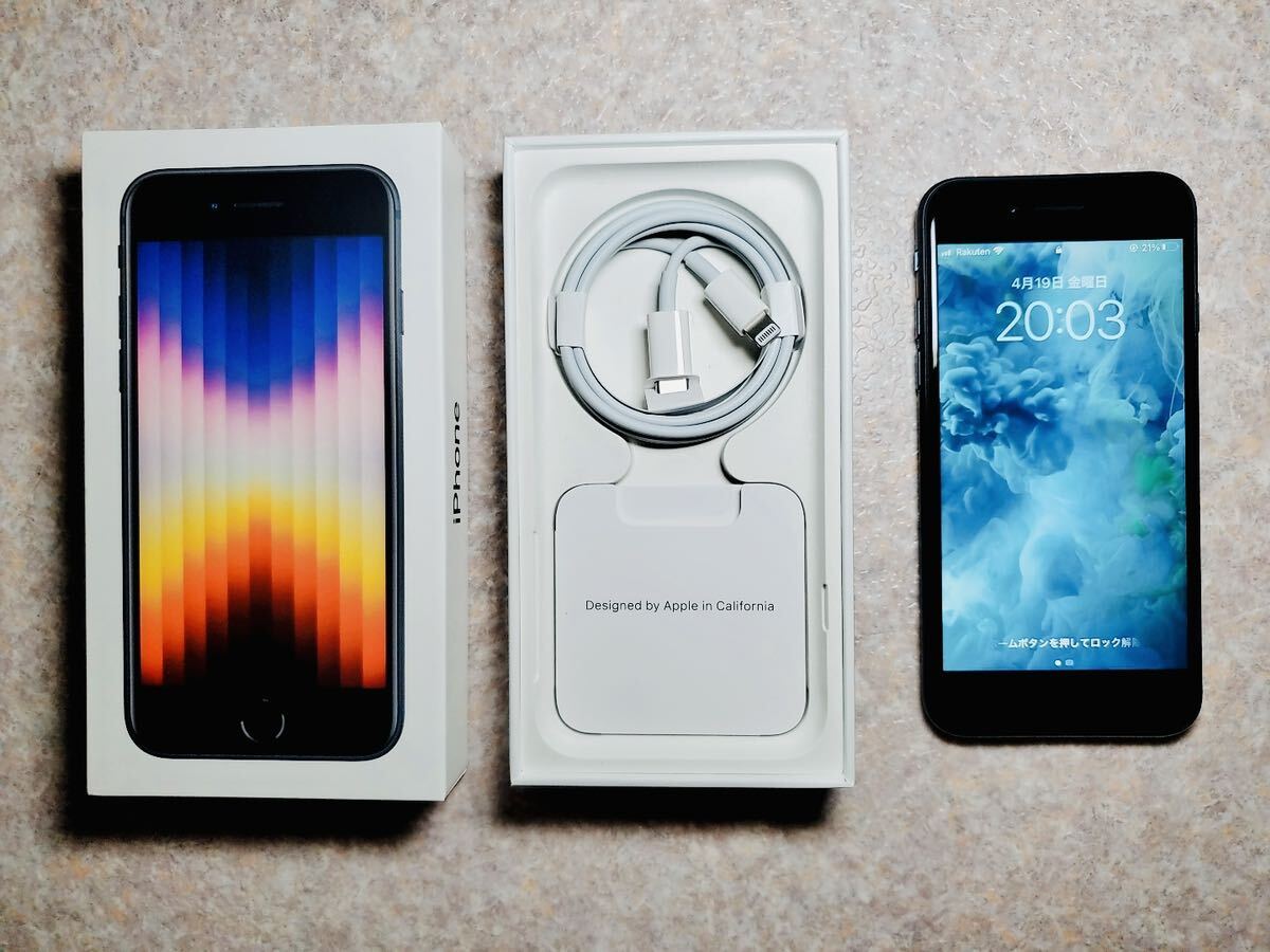 iPhone SE 第3世代 128GBミッドナイト SIMフリー 2022の画像1