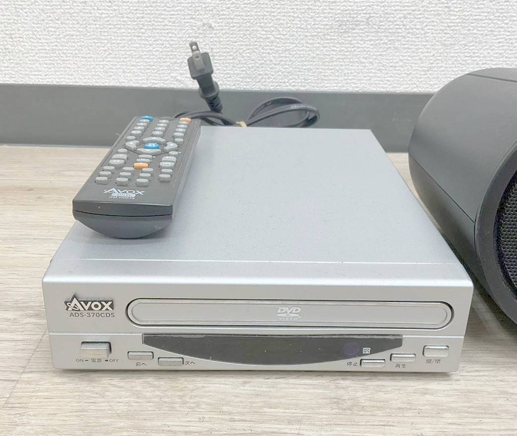 ◇電化製品◆DVDプレーヤー/CDプレーヤー/加湿器/アイロン/ラジオ 雑貨 いろいろ まとめ 