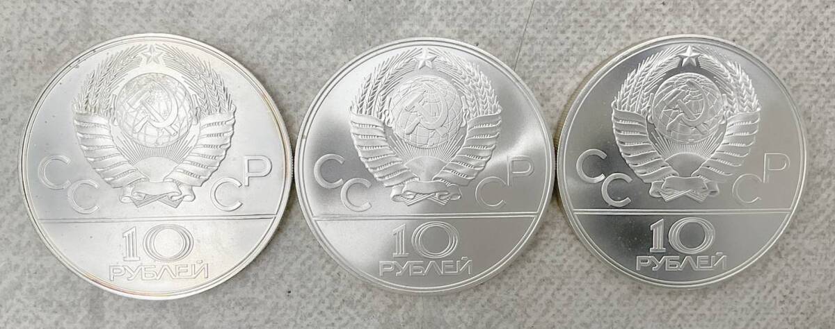 ◇記念硬貨◆XXII Olympiad Moscow 1980 モスクワオリンピック 記念メダル 銀貨 5枚 箱付きの画像6