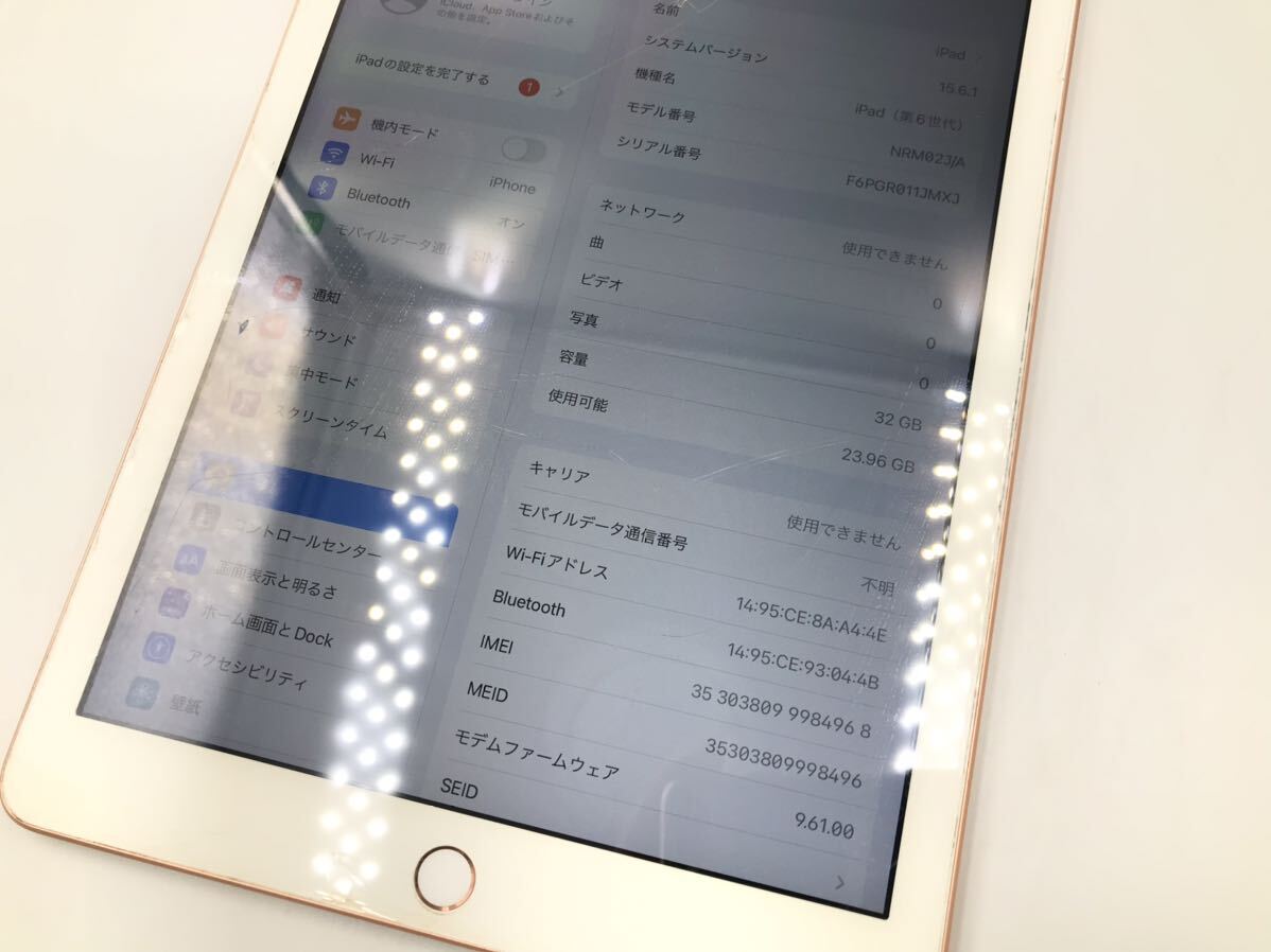 iPad Cellular Apple iPad6 第6世代 セルラー ジャンク  アップル Wi-Fi+Cellular 32GB A1954 SIMロック解除済 現状品の画像4