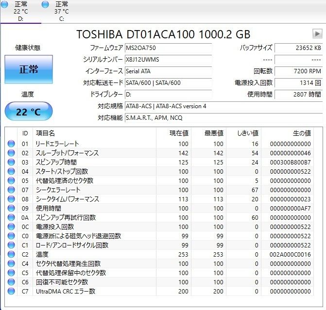 中古ゲーミングPC/Win11/Intel Core i5-8400/SSD256GB/メモリ8GB/デスクトップPC ⑤