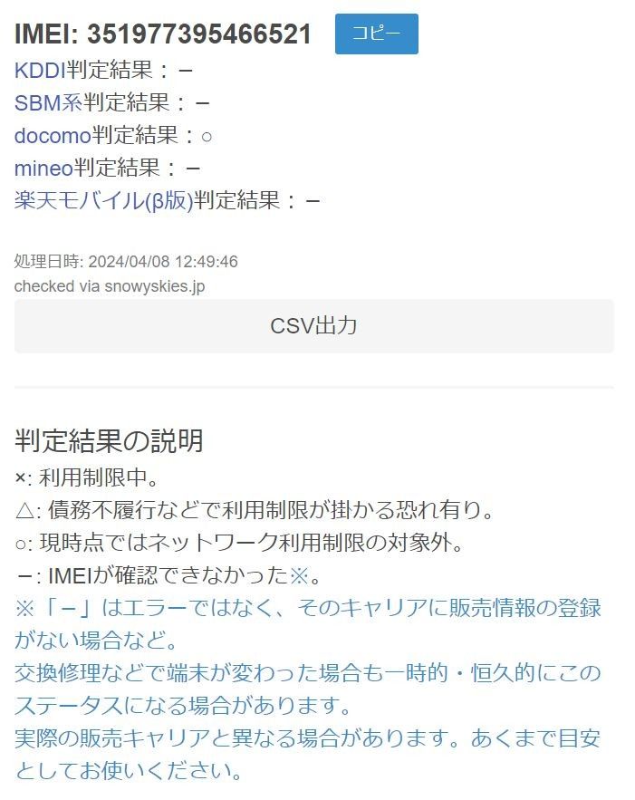 【SIMロック解除済】Xperia 10 III/128GB/SO-52B/androidスマホ ⑤