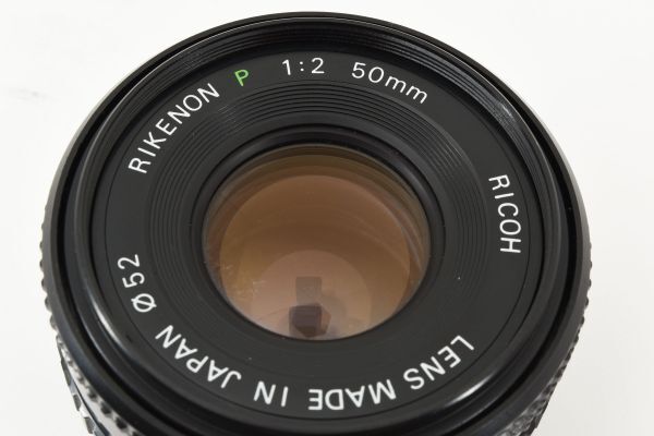 【実用外観美品】Ricoh リコー RIKENON P 1:2 50mm MFレンズ #700-5_画像10