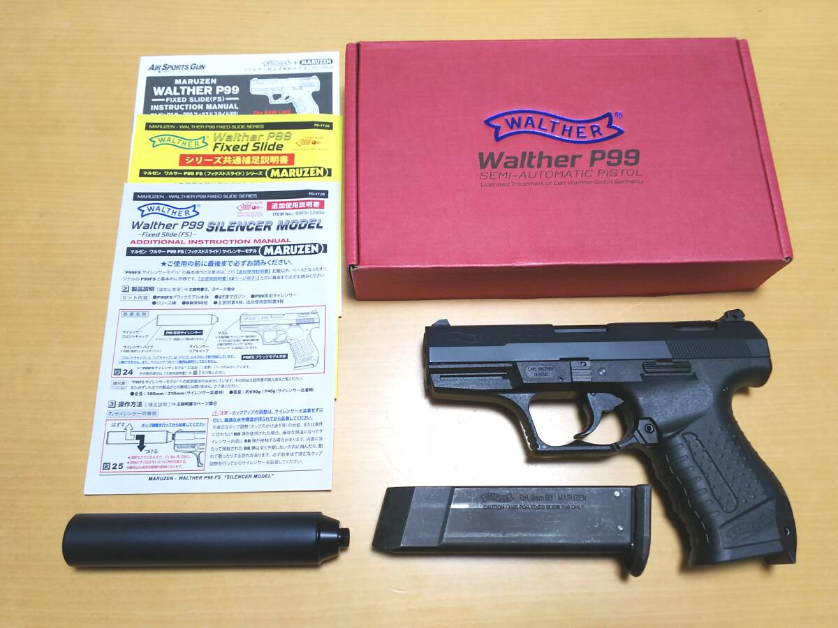 美品 マルゼン ワルサーP99 サイレンサー付き 固定スライドガスガン FS WALTHER 007 の画像1