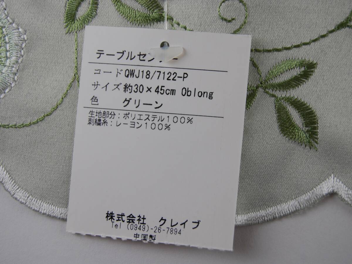 item_image_9