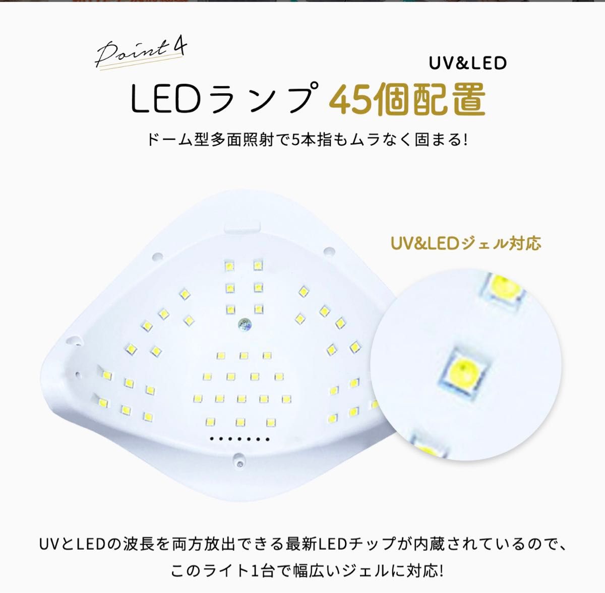 UV LED ネイルドライヤー 150W2倍の効率 LEDジェルネイル ネイルドライヤー LEDジェルネイル ジェルネイルライト