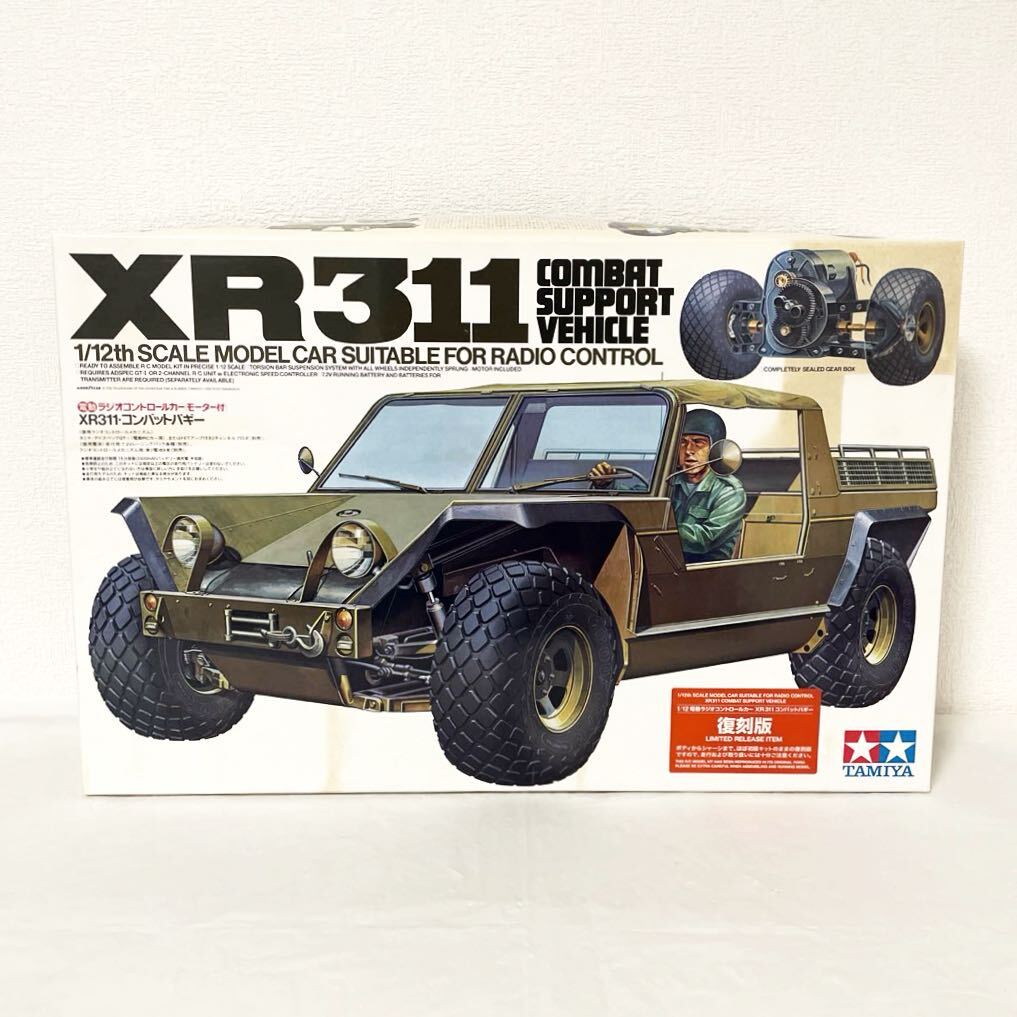 m65/140★1円〜 タミヤ 1/12 電動ラジオコントロールカー XR311・コンバットバギー 復刻版の画像1