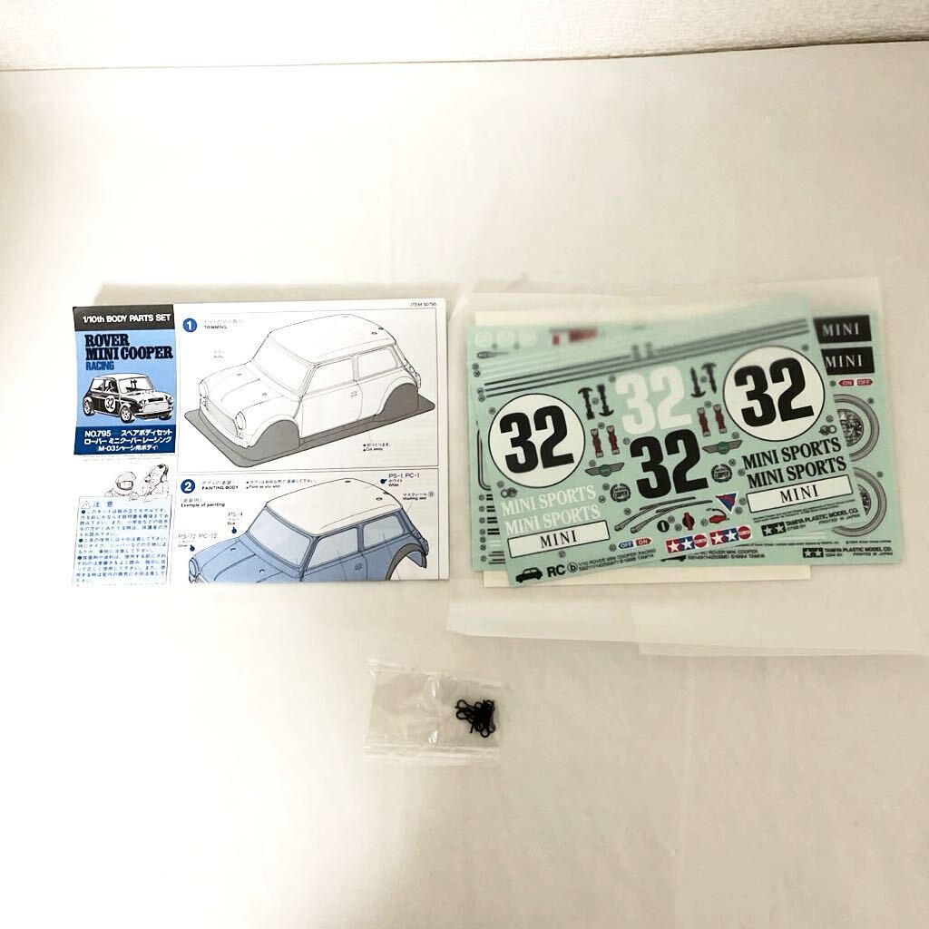 w18★1円〜 タミヤ 1/10 電動RCカースペアパーツ ローバーミニクーパーレーシング スペアボディセットの画像5