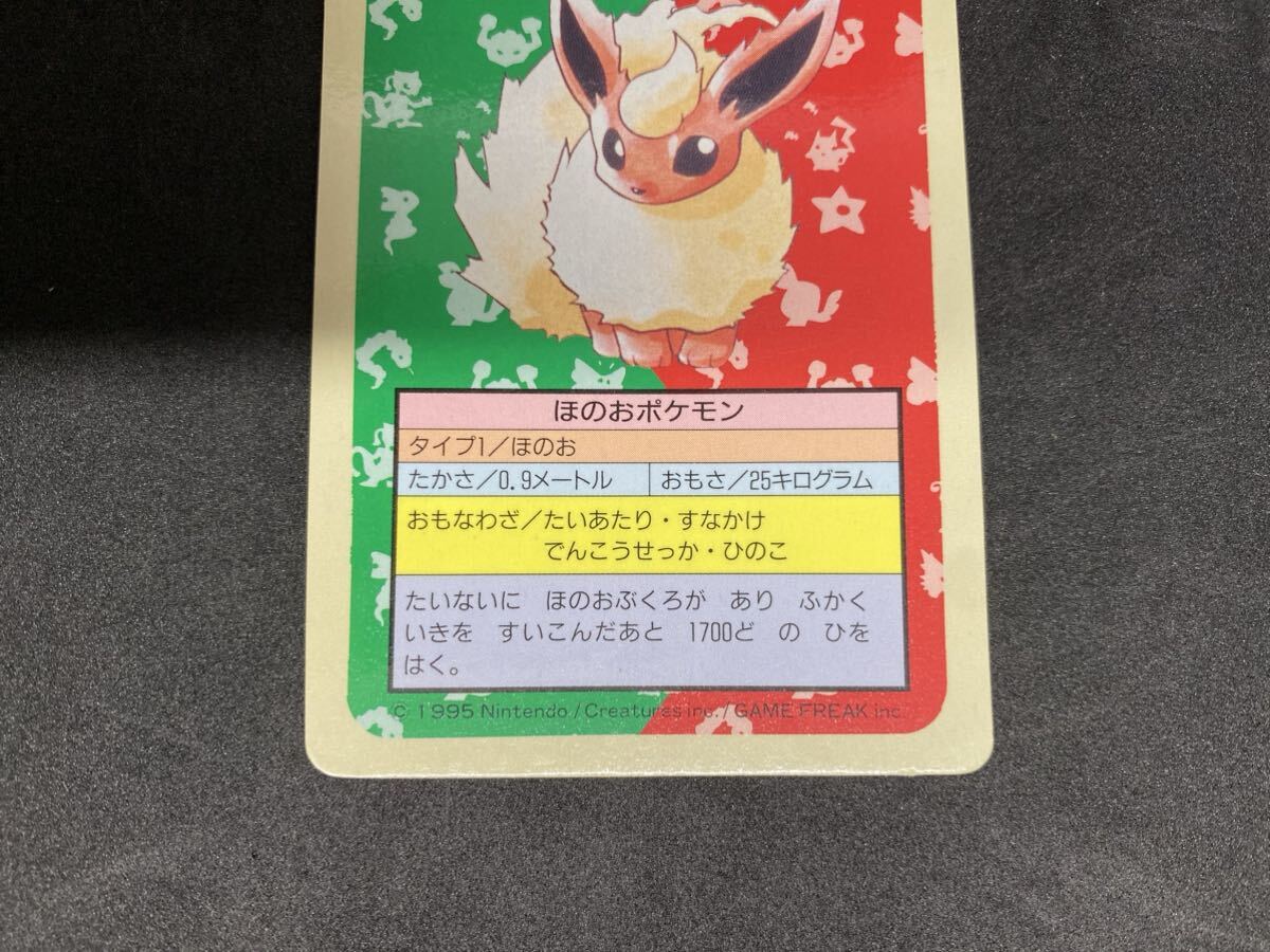 【1円～】ポケモンカード トップサン ブースター / 裏面 青_画像3