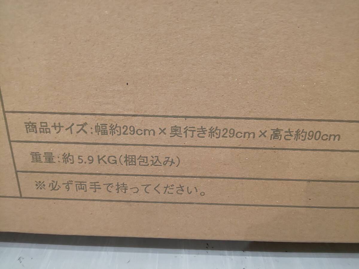 57658★未使用 マルチラックタワー 9030 ダークブラウン 未開封の画像3