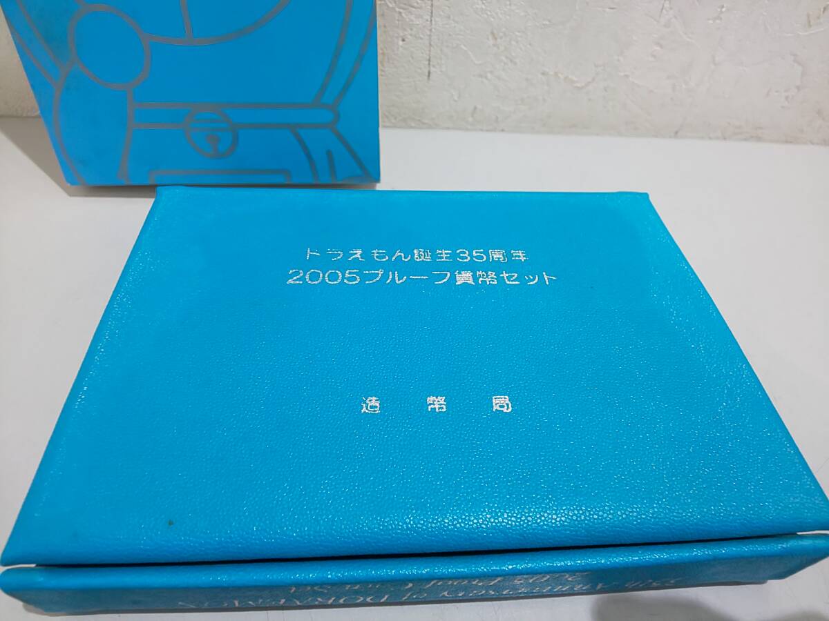 57809★ドラえもん誕生35周年 2005年 プルーフ貨幣セット 銀 記念硬貨 メダル 造幣局 コイン coinの画像2