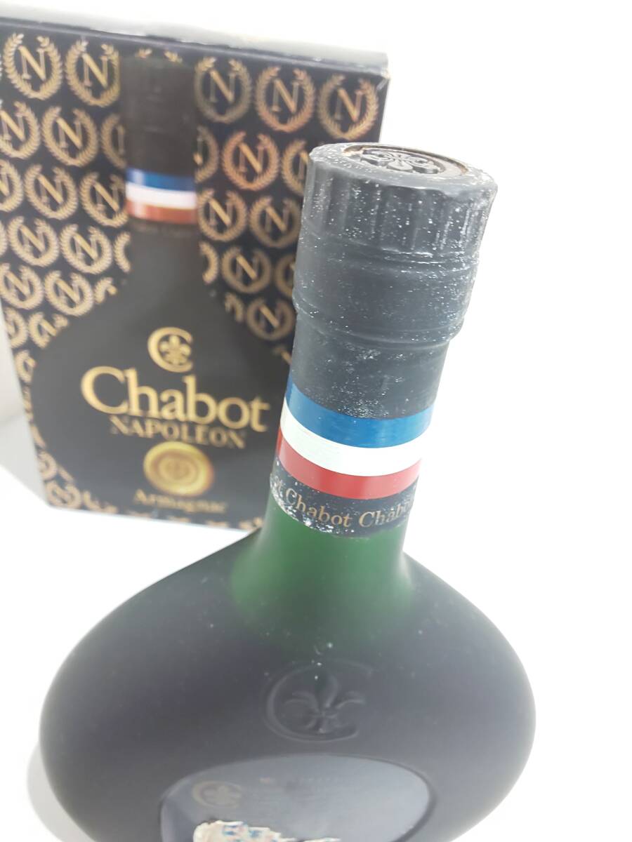 57629★未開栓 Chabot NAPOLEON シャボー ナポレオン 700ml 40% ブランデー 古酒の画像6